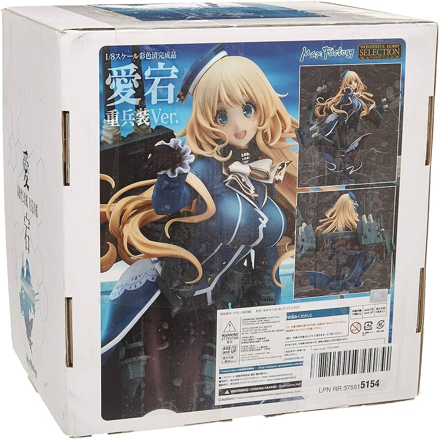 Amazon | マックスファクトリー(Max Factory) 艦隊これくしょん -艦