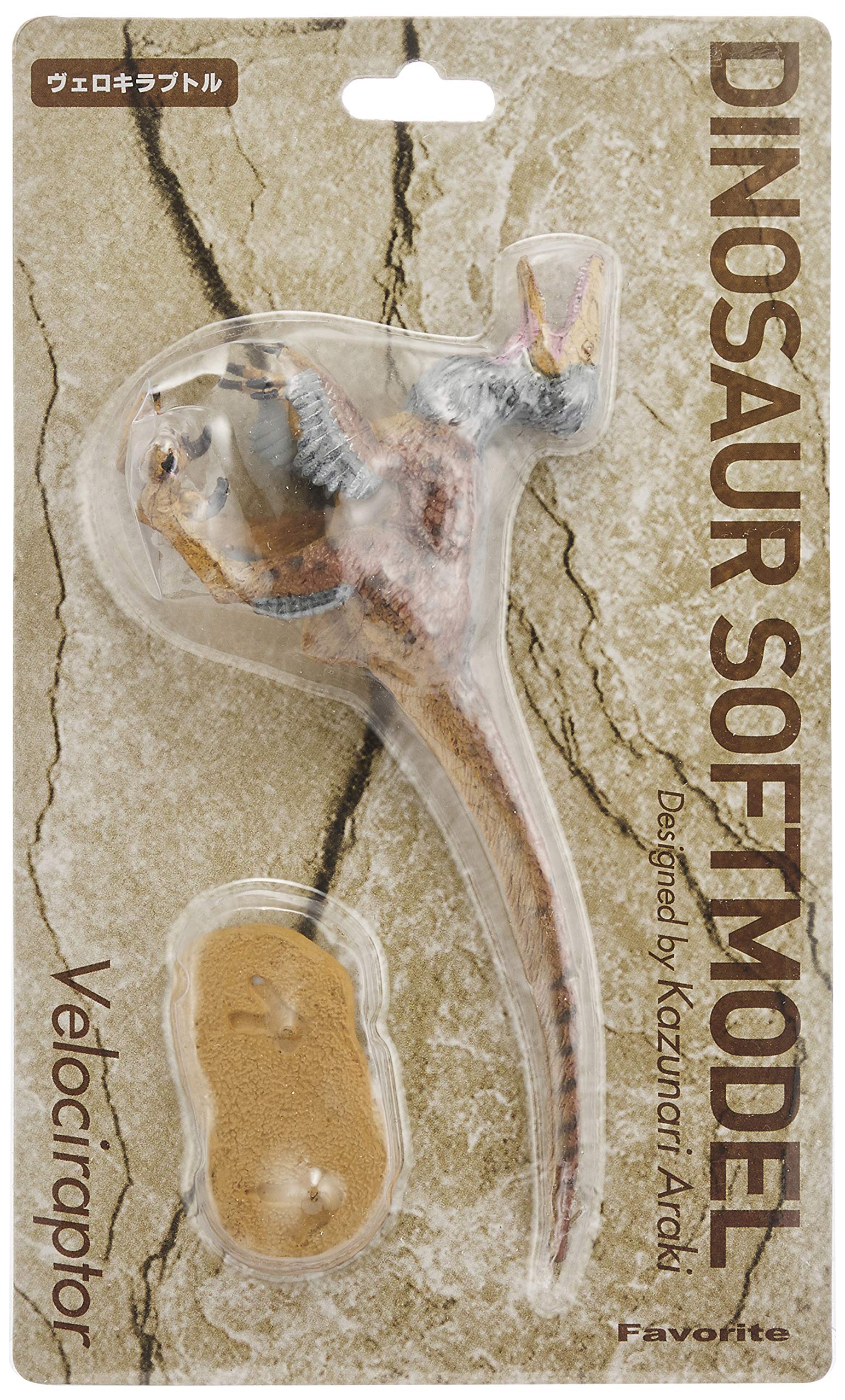 Amazon.co.jp: フェバリット ヴェロキラプトル ソフトモデル(FDW-011