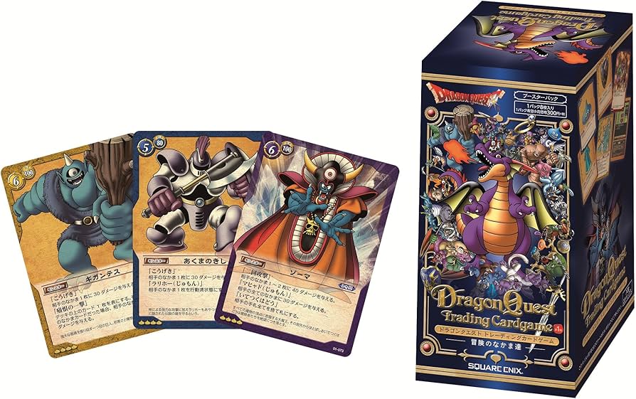 Amazon.co.jp: ドラゴンクエスト トレーディングカードゲーム