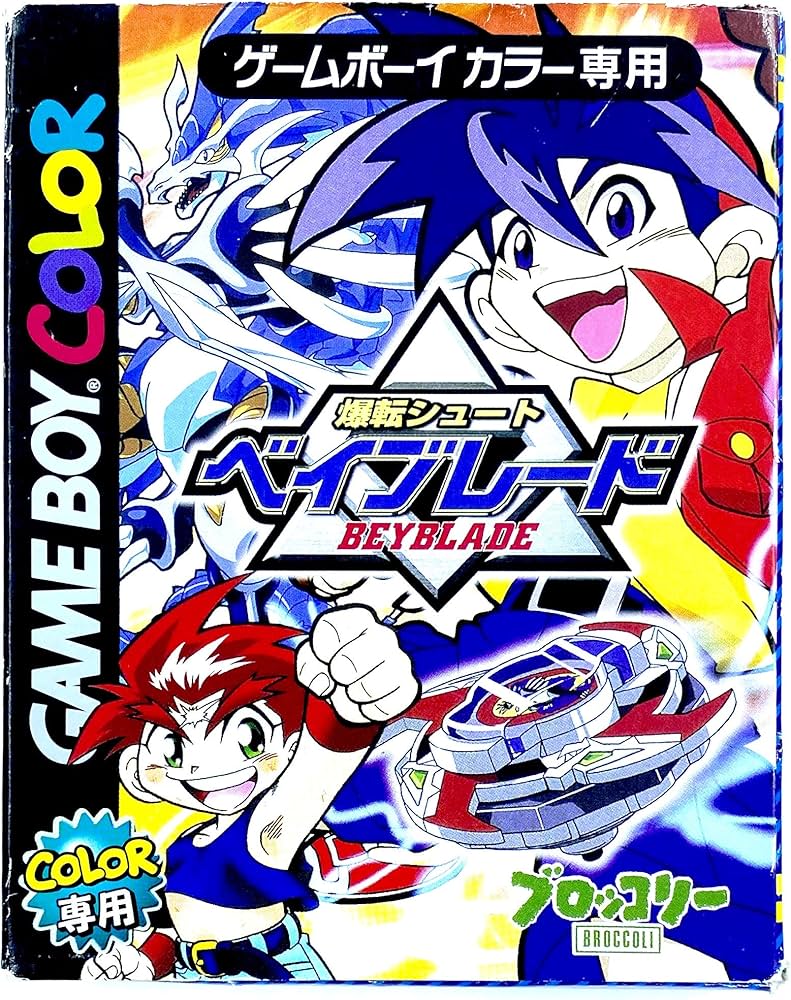 Amazon.co.jp: 爆転シュート ベイブレード : おもちゃ