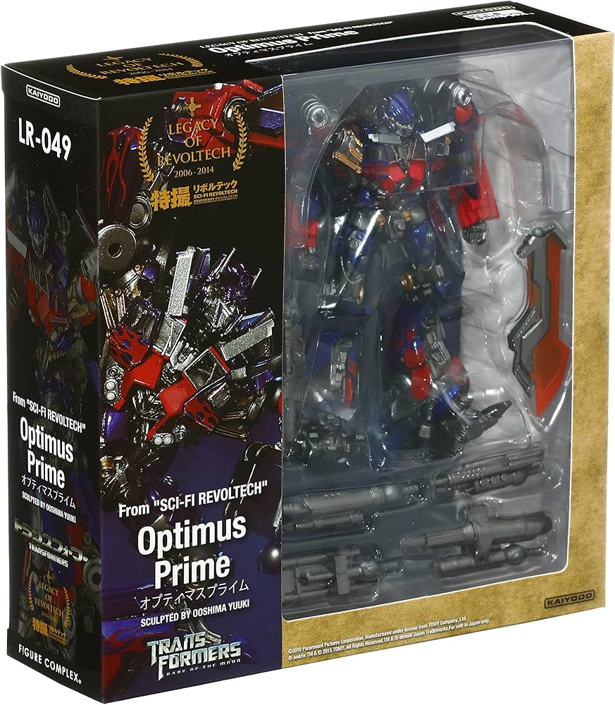 Amazon | 特撮リボルテック トランスフォーマー ダークサイド・ムーン