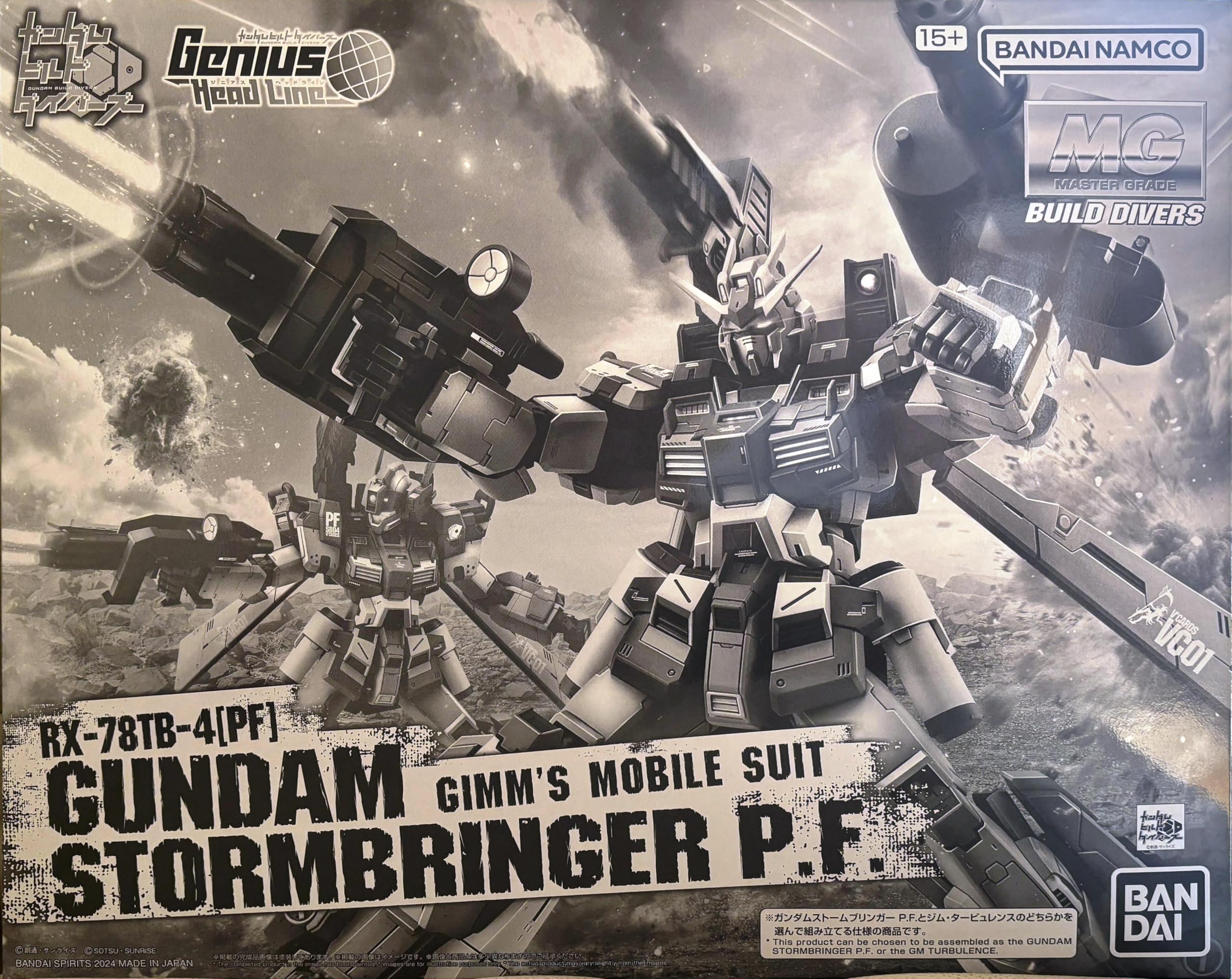 Amazon | MG 1/100 ガンダムストームブリンガー P.F. | ミニチュア