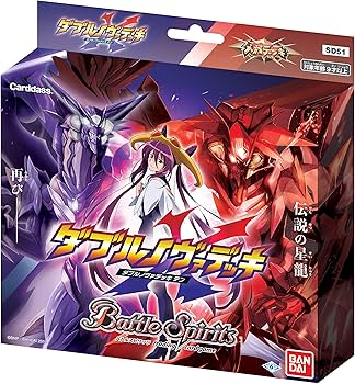 Amazon.co.jp: バトルスピリッツ メガデッキ ダブルノヴァデッキX(テン