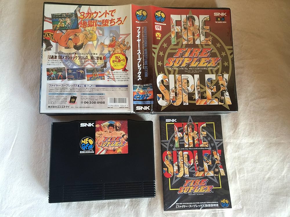 Amazon | ファイヤースープレックス NG 【NEOGEO】 | ゲームソフト
