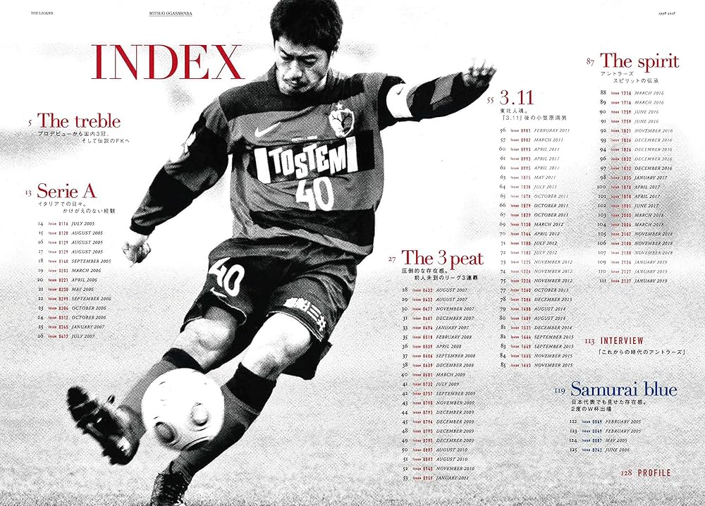 THE LEGEND 小笠原満男 1998～2018 (SAN-EI MOOK) |本 | 通販 | Amazon