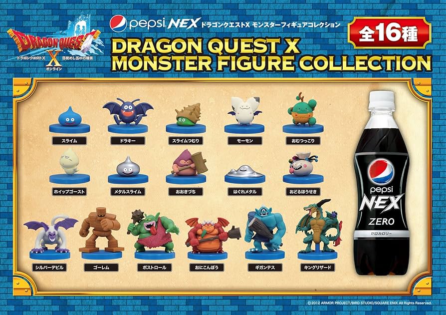 Amazon.co.jp: 【ペプシ ドラクエ フィギュア】01 スライム 【pepsiNEX