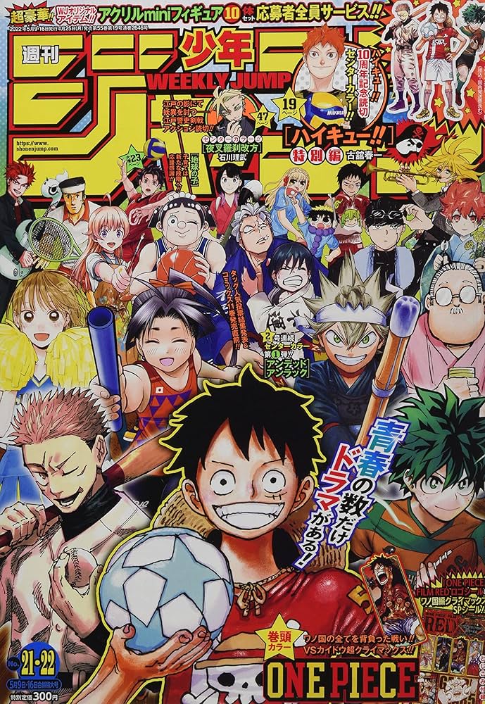 Amazon.co.jp: 週刊少年ジャンプ(21・22) 2022年 5/16 号 [雑誌] : 本