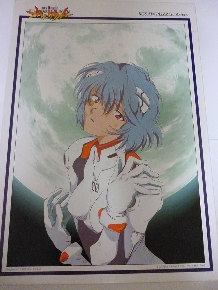Amazon.co.jp: 新世紀エヴァンゲリオン【永遠】ジグソーパズル