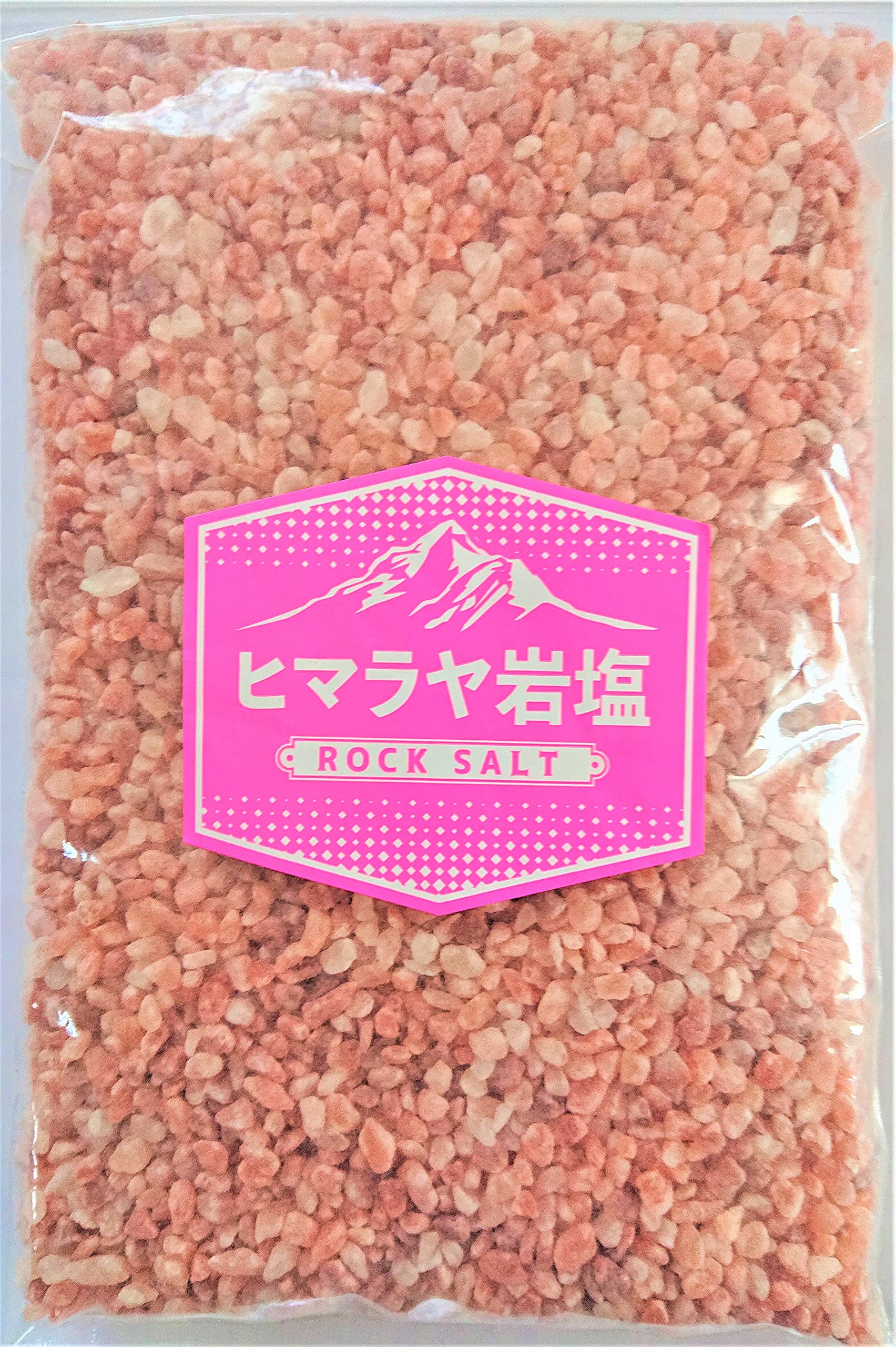 Amazon.co.jp: ヒマラヤ岩塩 ピンクソルト ミル用 3～5mm 食用 700g