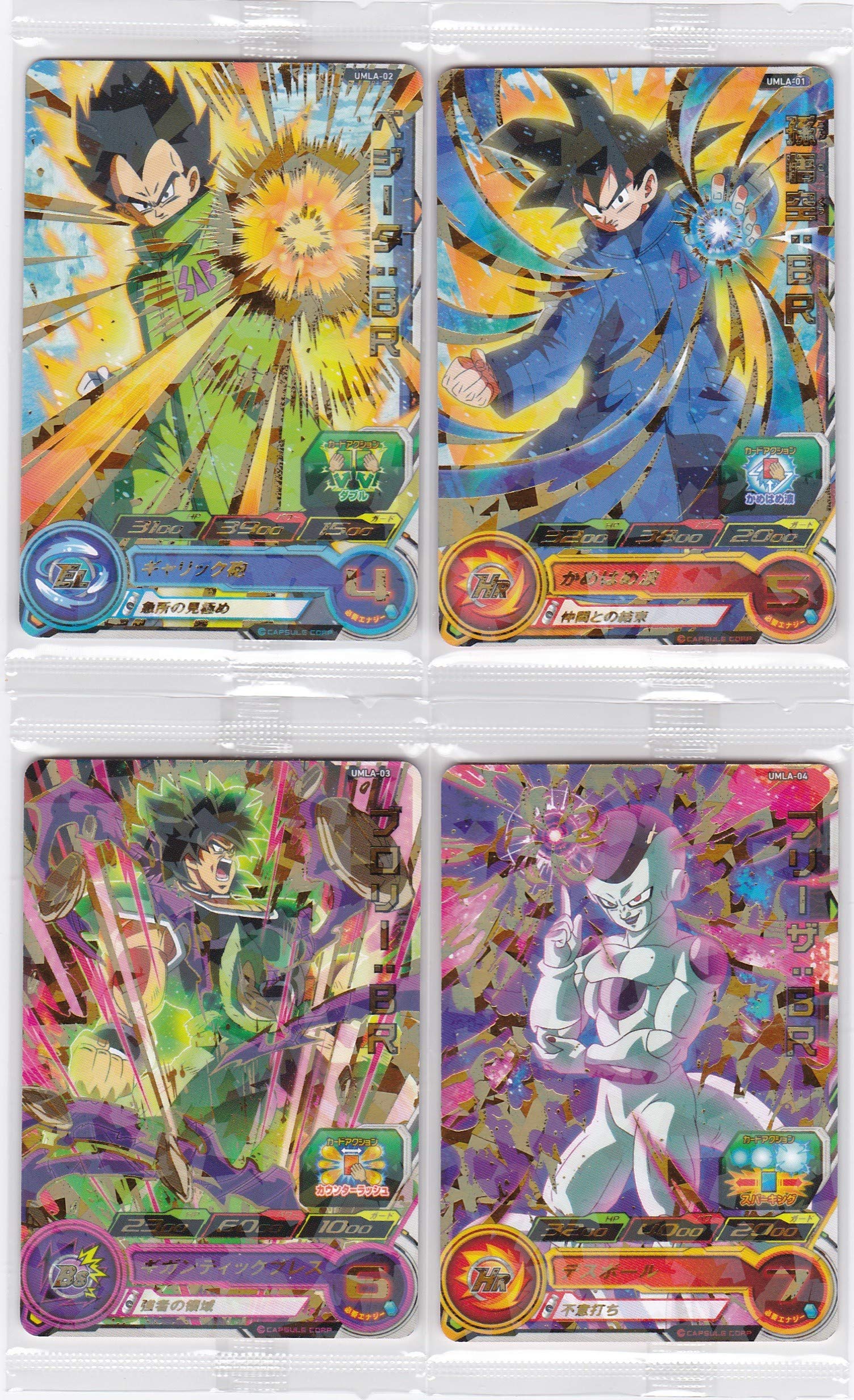 Amazon.co.jp: ローソン限定カード スーパードラゴンボールヒーローズ