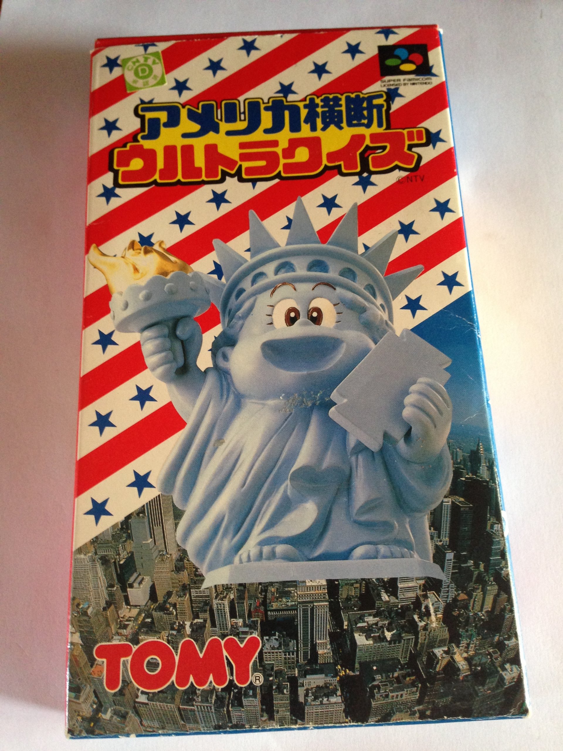 Amazon | アメリカ横断ウルトラクイズ | ゲームソフト