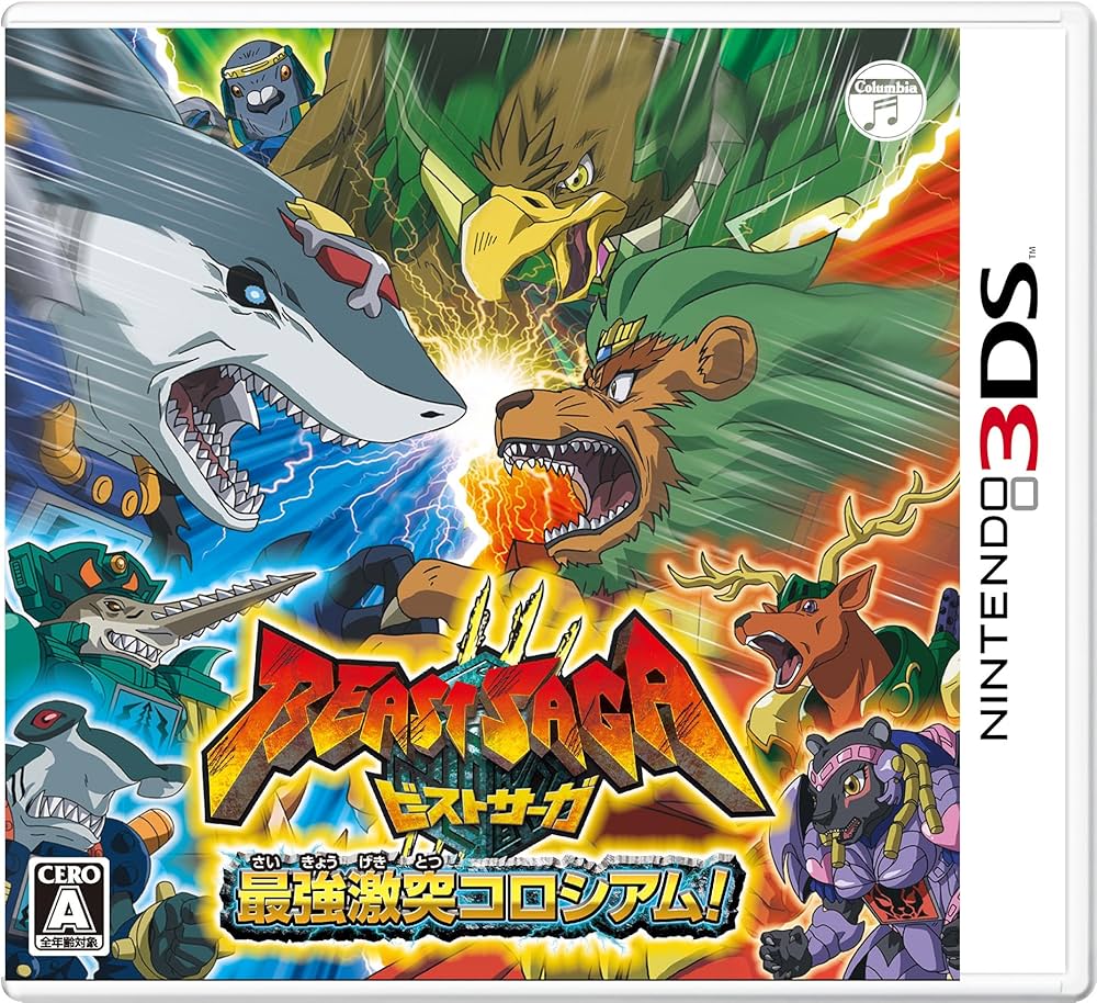 Amazon.com: Beast Saga - Strongest Clash Colosseum! for Nintendo