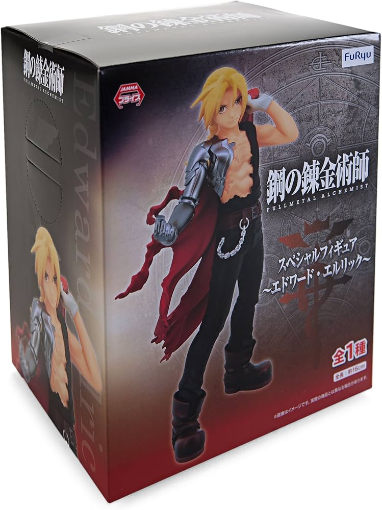 Amazon.co.jp: フリュー 鋼の錬金術師 FULLMET ALALCHEMIST スペシャル