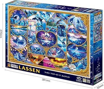Amazon | 2016ピース ジグソーパズル ラッセン マスターピース