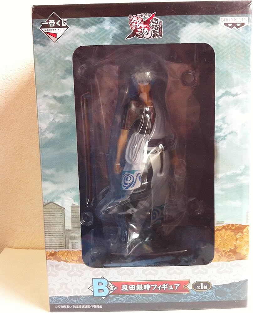 Amazon | 一番くじ 劇場版銀魂 完結篇 万事屋よ永遠なれ B賞 坂田銀時