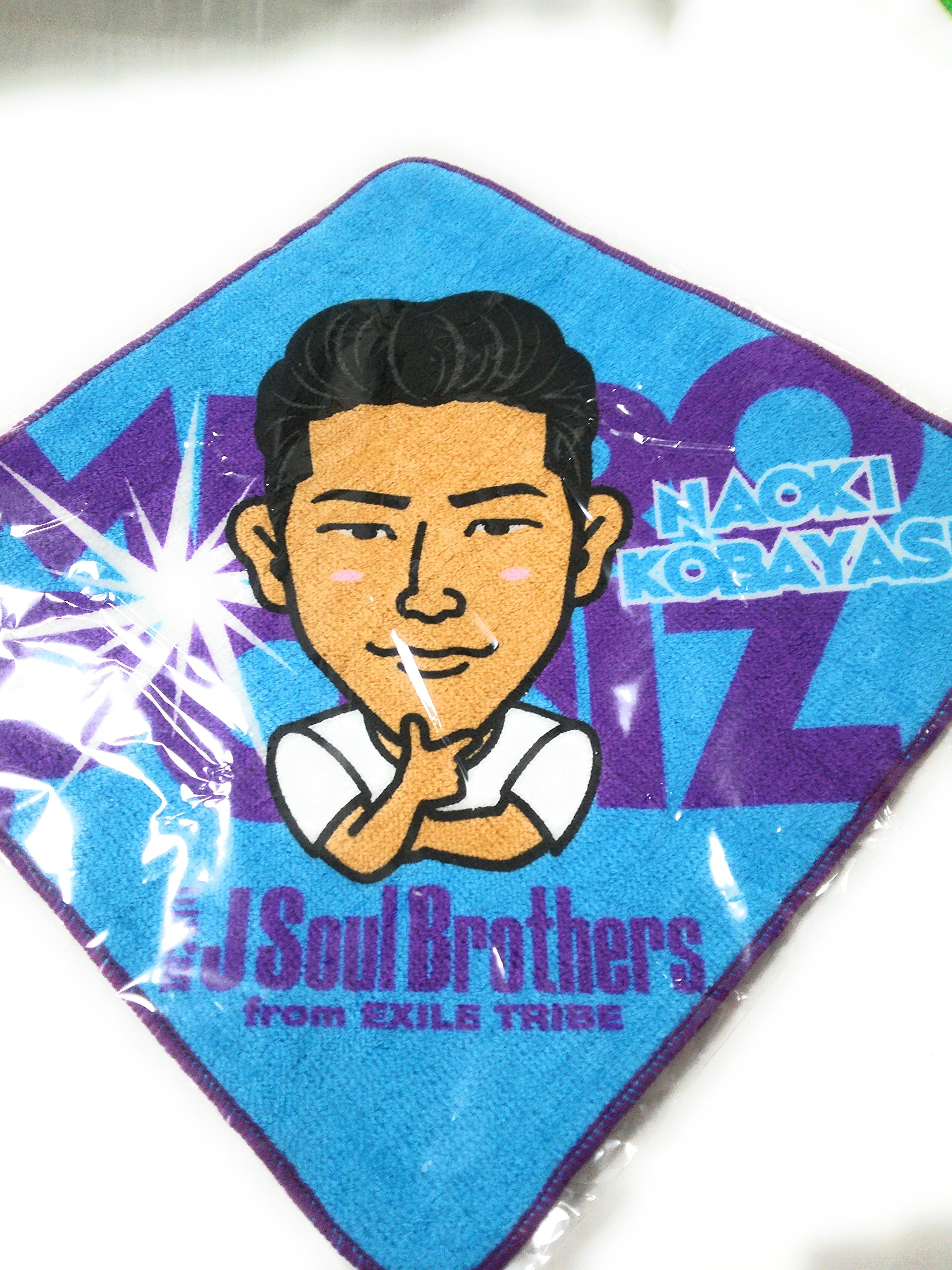 Amazon.co.jp: 三代目j soul brothers METROPOLIZ 小林直己 ミニタオル