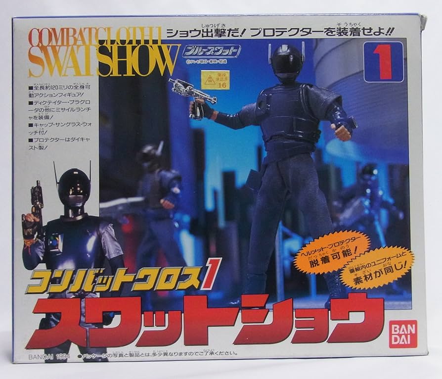 タカラ コンバットジョー SWAT タカラ コンバットジョー SWAT タカラ