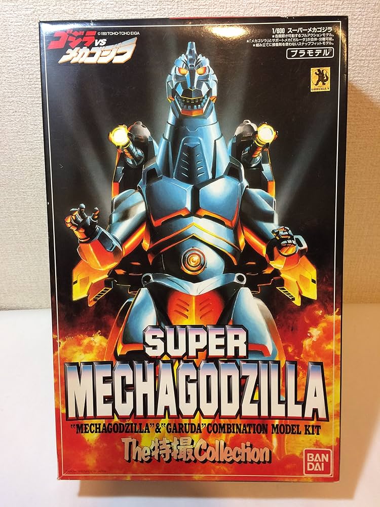 Amazon | The 特撮 Collection 1/600 スーパーメカゴジラ プラモデル