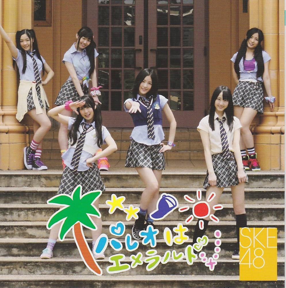 Amazon.co.jp: パレオはエメラルド (劇場盤): ミュージック