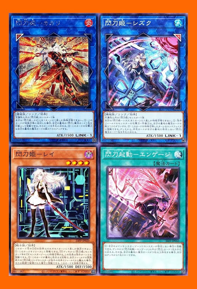 Amazon.co.jp: 閃刀姫シズク イラスト違い 閃刀起動-エンゲージ