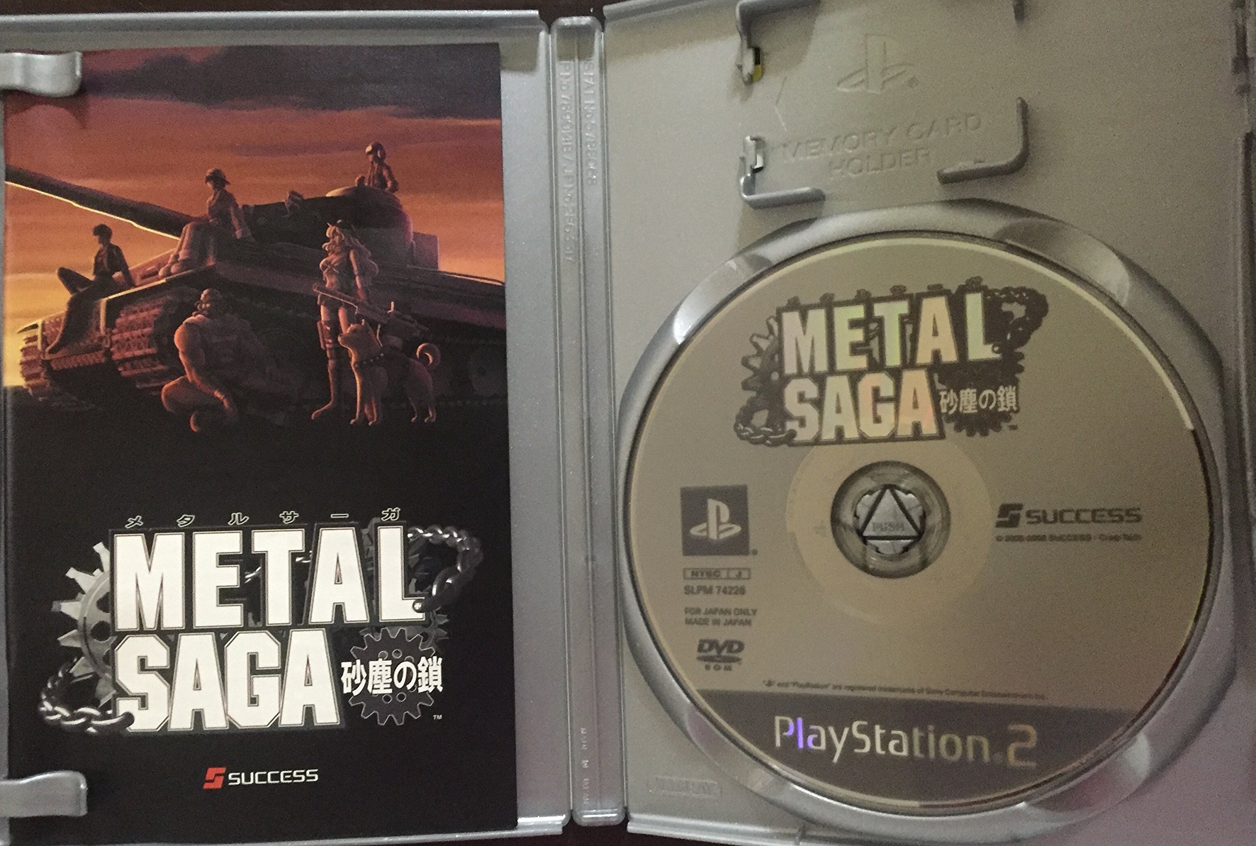 Amazon | METAL SAGA ~砂塵の鎖~ PlayStation 2 the Best | ゲーム