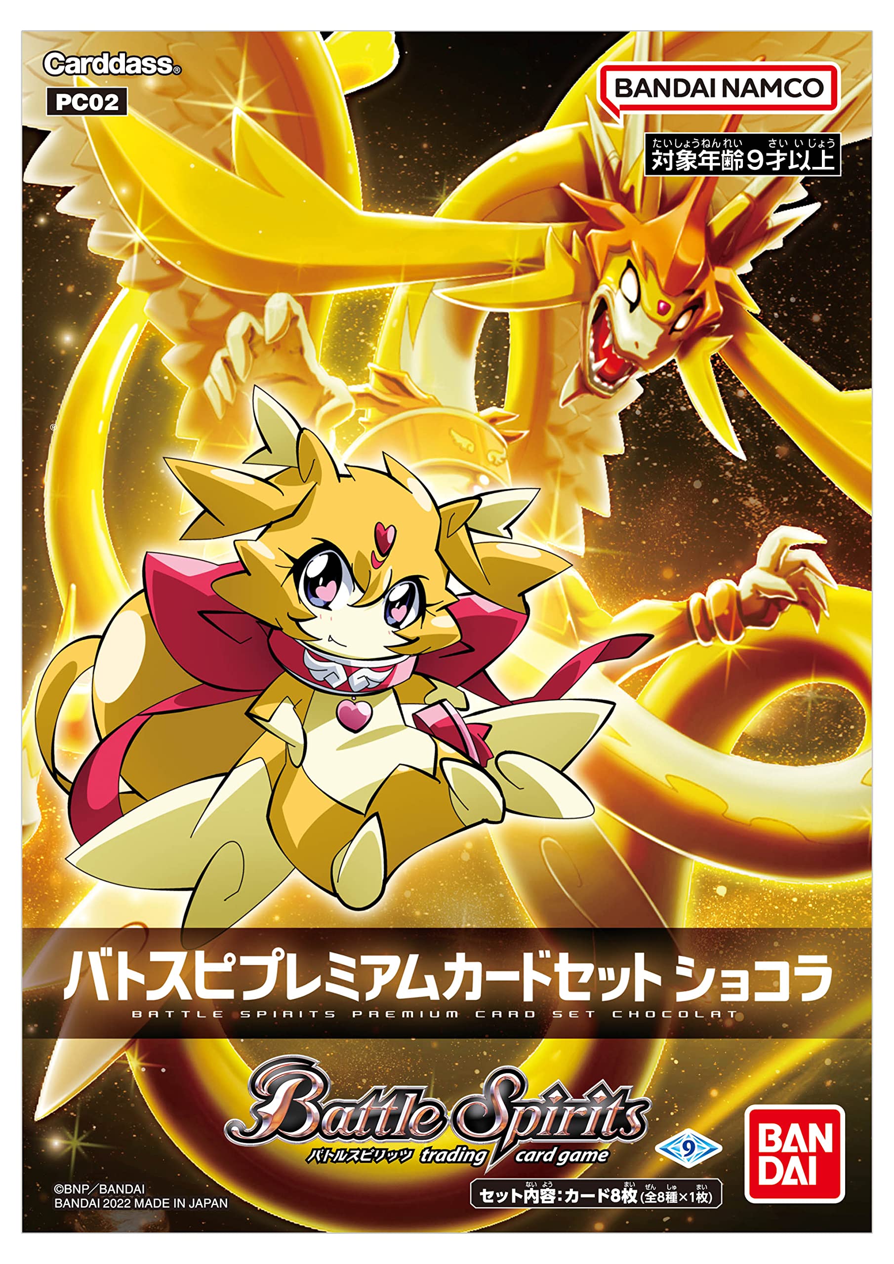 Amazon.co.jp: バンダイ (BANDAI) バトルスピリッツ バトスピ