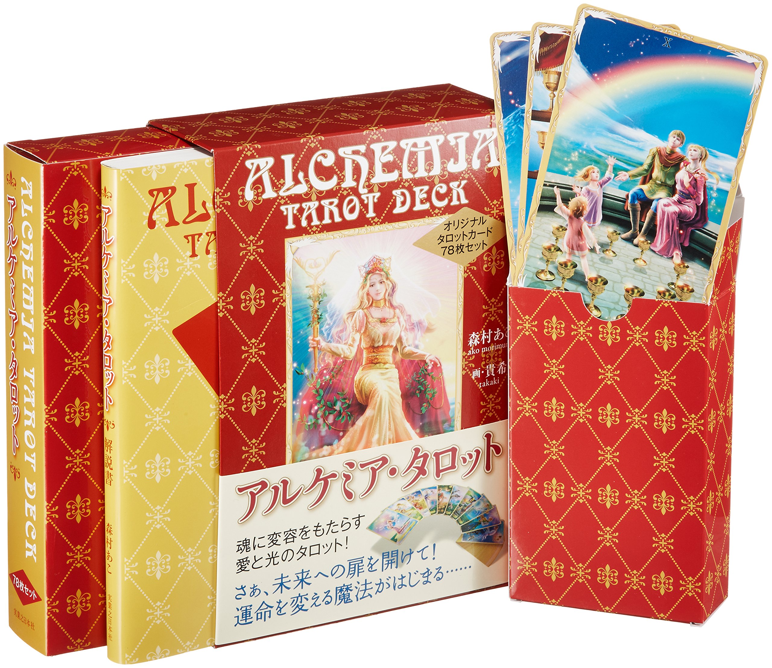 遊戯王】文庫版懸賞 タロットカード（限定1000箱）シュリンク未開封