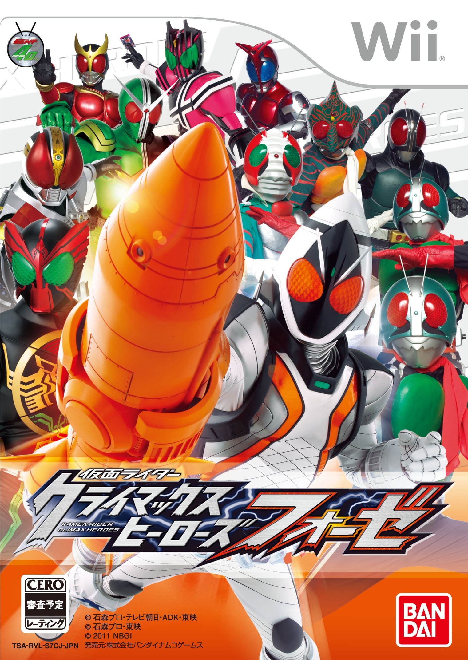 Amazon.com: Kamen Rider Climax Heroes Fourze [Japan Import