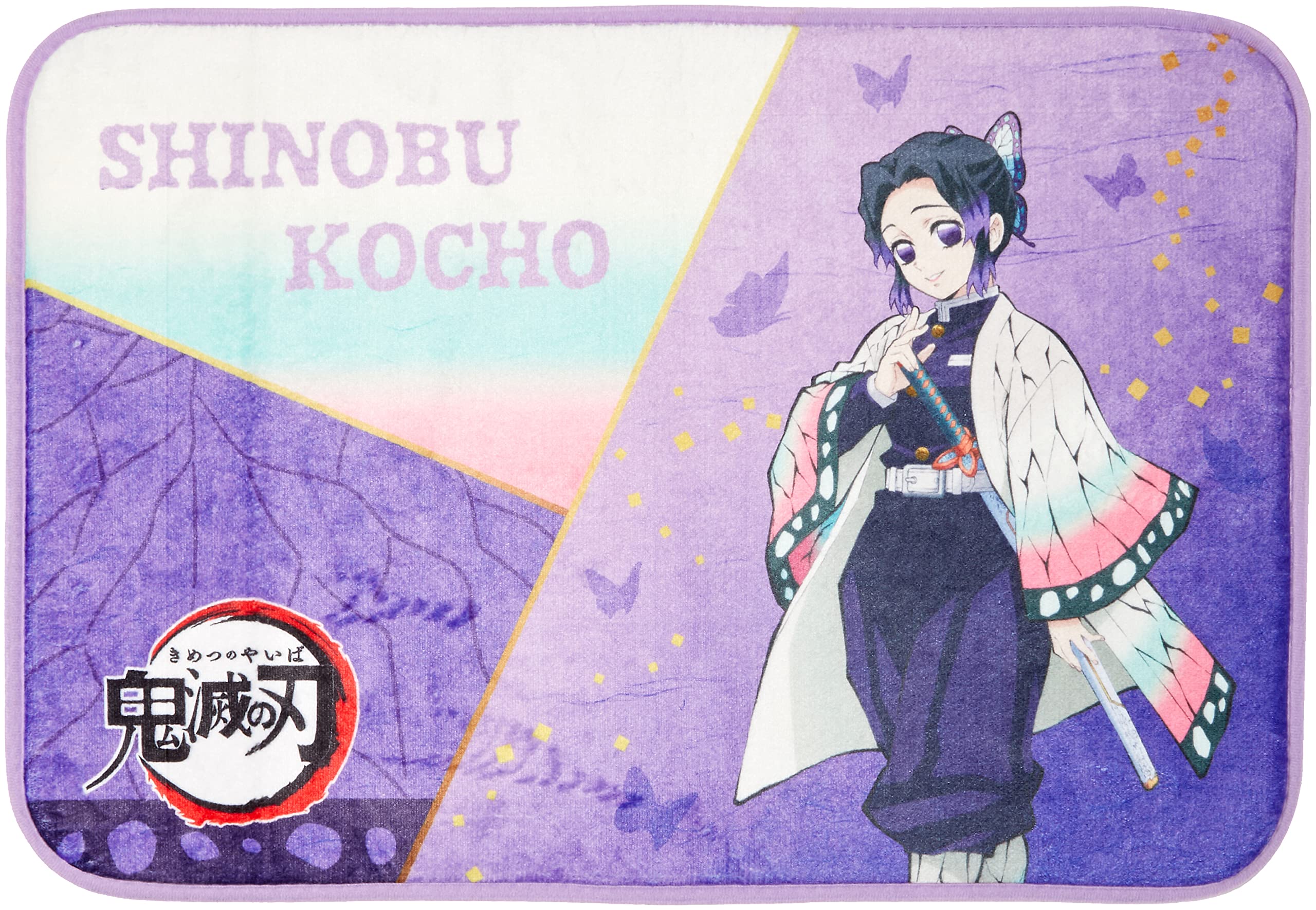 Amazon.co.jp: 興和 鬼滅の刃 フリーマット 胡蝶しのぶ KY-FM2-KS