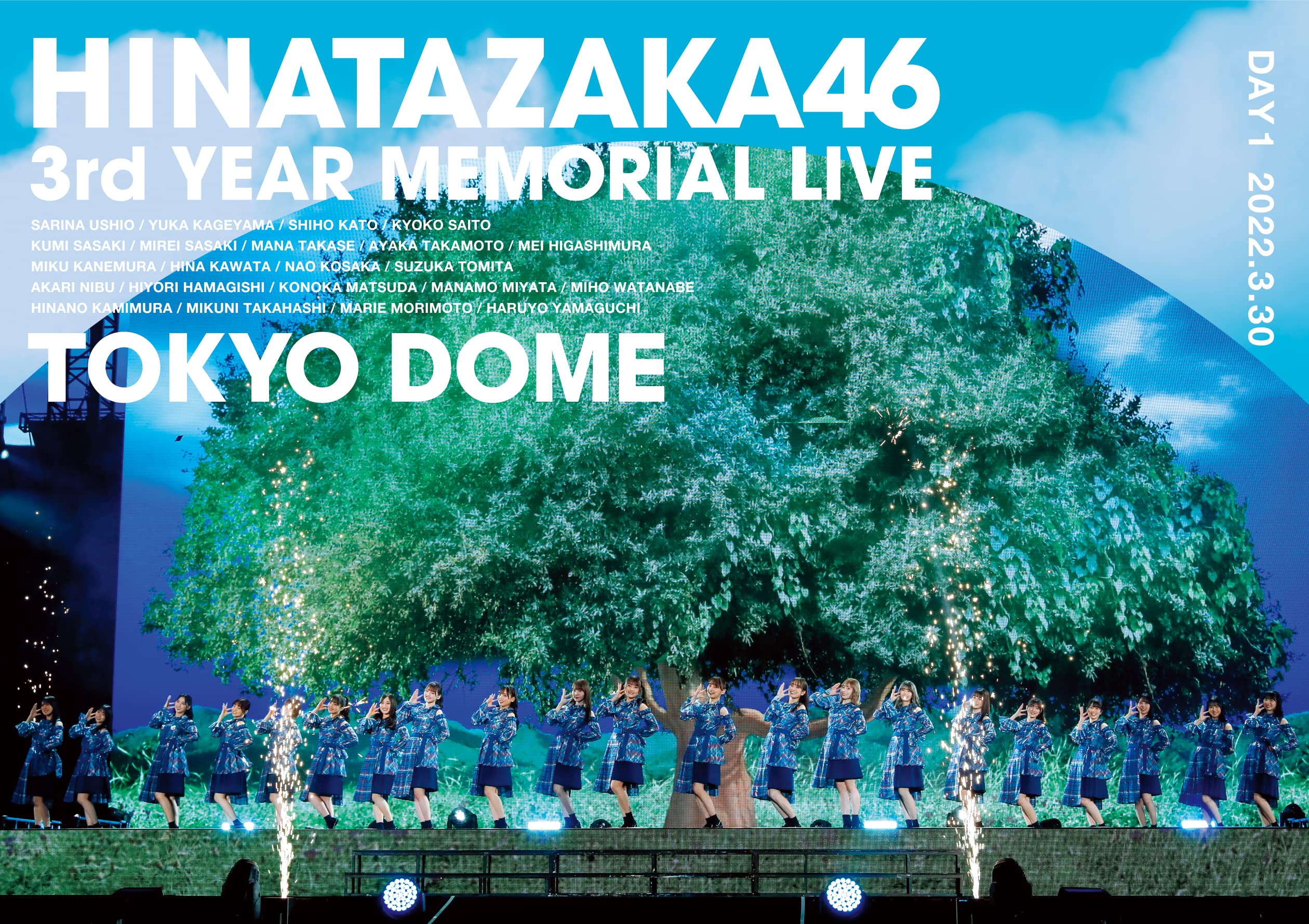 Amazon.co.jp: 日向坂46 3周年記念MEMORIAL LIVE 〜3回目のひな誕祭