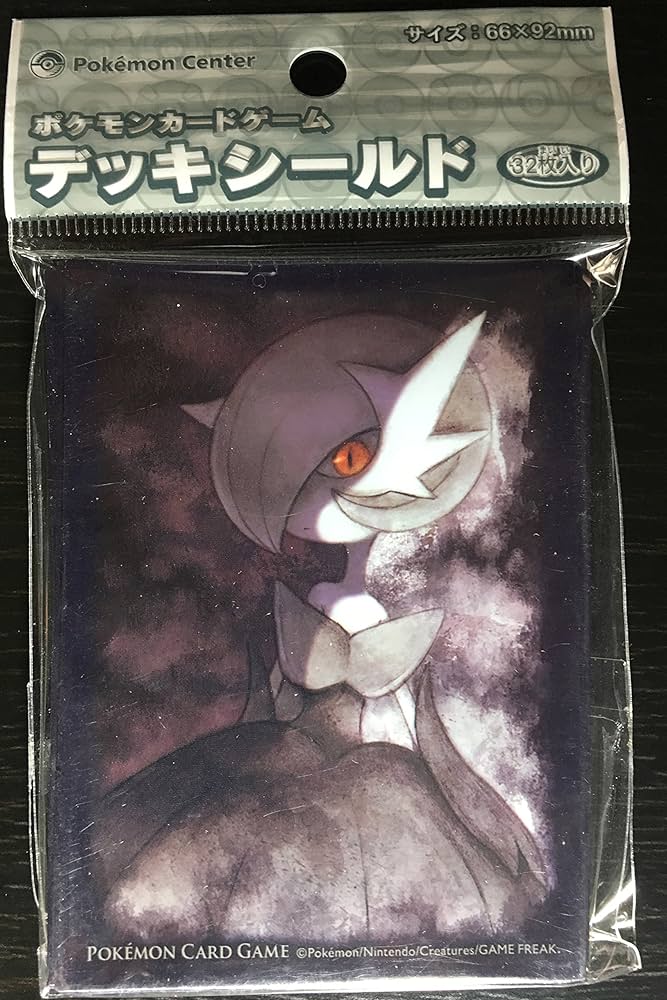 Amazon.co.jp: ポケモンカードゲーム デッキシールド 色違いのメガ