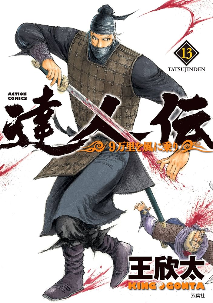 伝説の男 伝説の男 伝説の男 仮面ライダーZX | 仮面ライダー図鑑