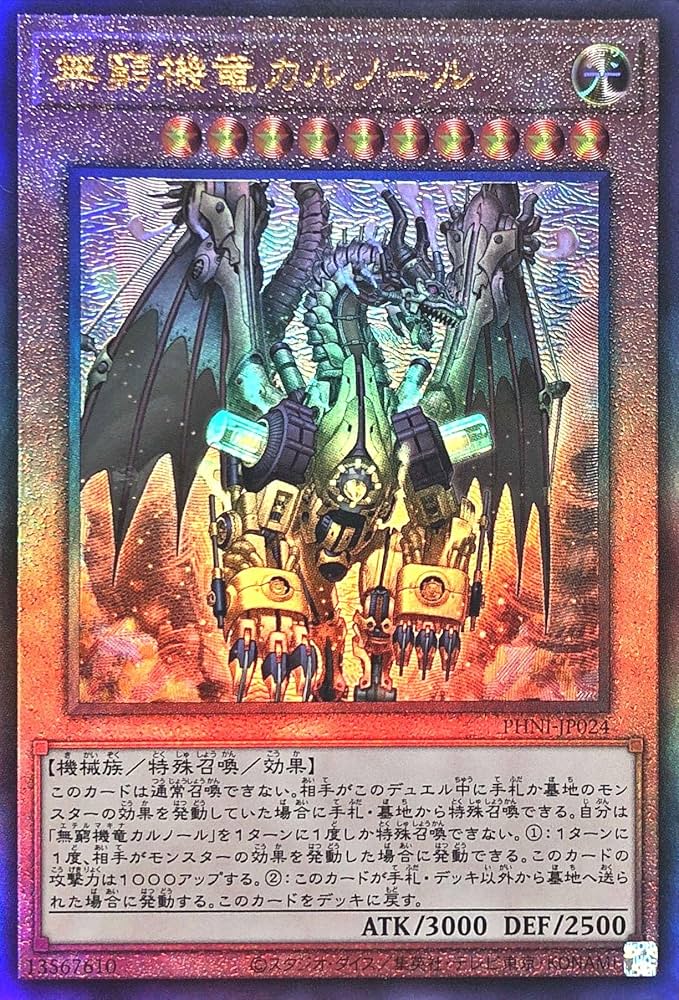 遊戯王 レリーフ 200枚 引退品 遊戯王 レリーフ 200枚 引退品 Yahoo