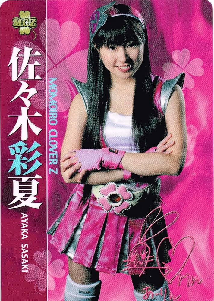 Amazon.co.jp: ももいろクローバーZ 特典プロレスカード 佐々木彩夏