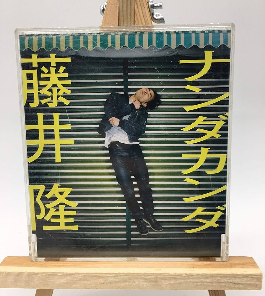 Amazon.co.jp: ナンダカンダ: ミュージック