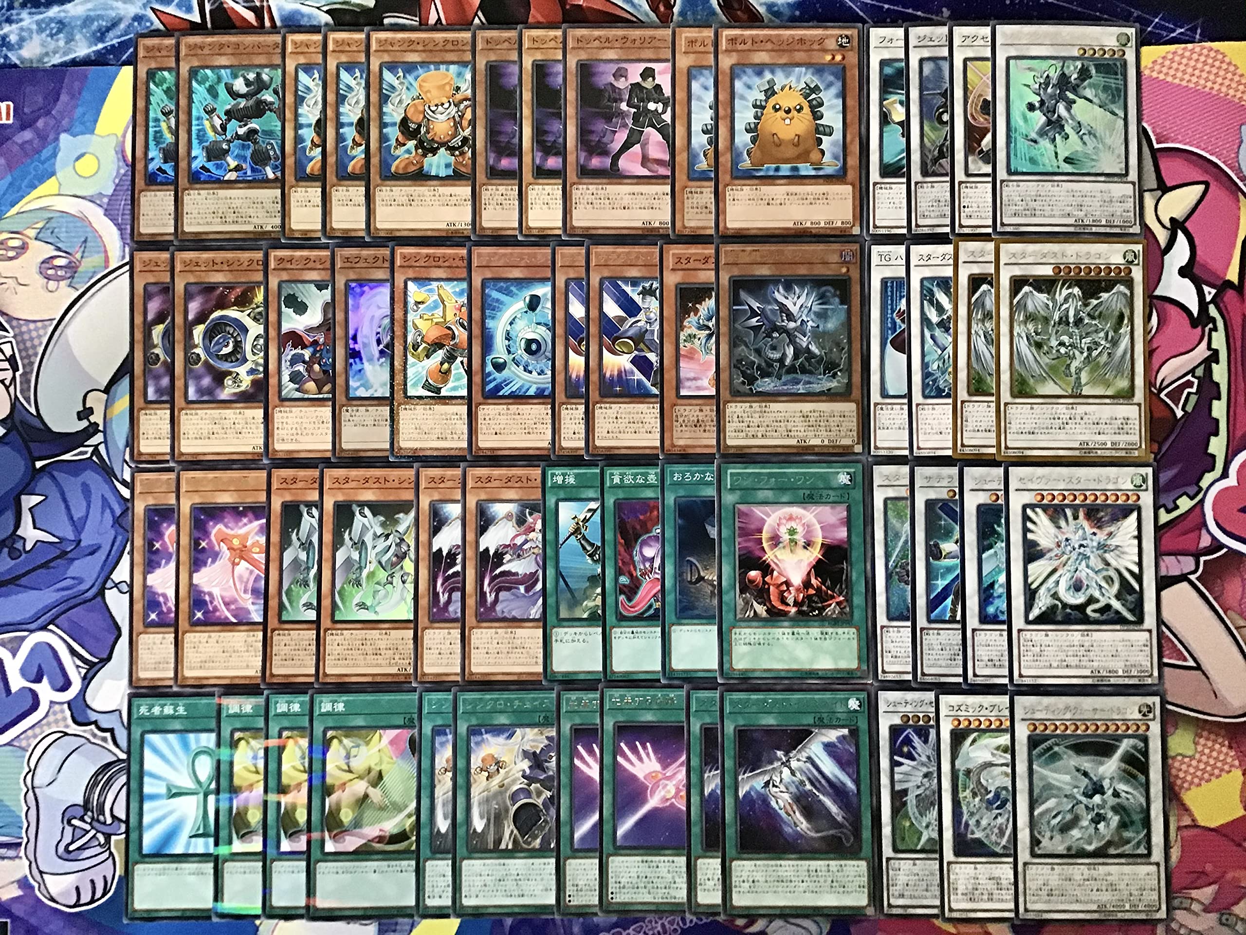 Amazon | 本格構築デッキ 遊星 スターダスト シンクロ ジャンド 構築