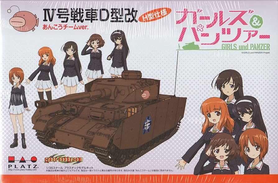 Amazon | プラッツ ガールズ&パンツァー IV号戦車D型 (H型仕様