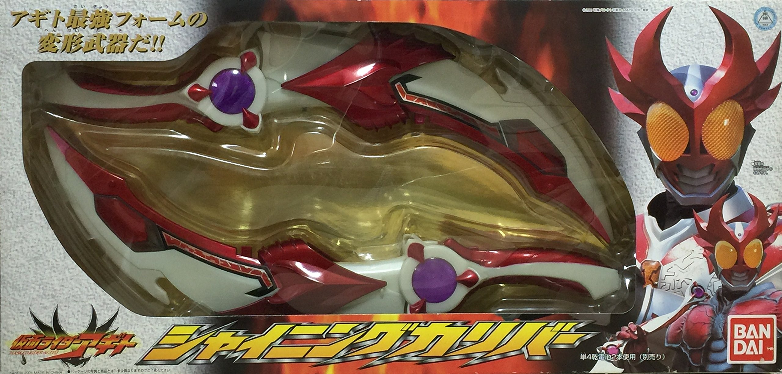 Amazon | 仮面ライダー アギト シャイニングカリバー | ベルト