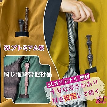 Amazon.co.jp: [SexyLovely] ユニバーサルスタジオツアー ハリー