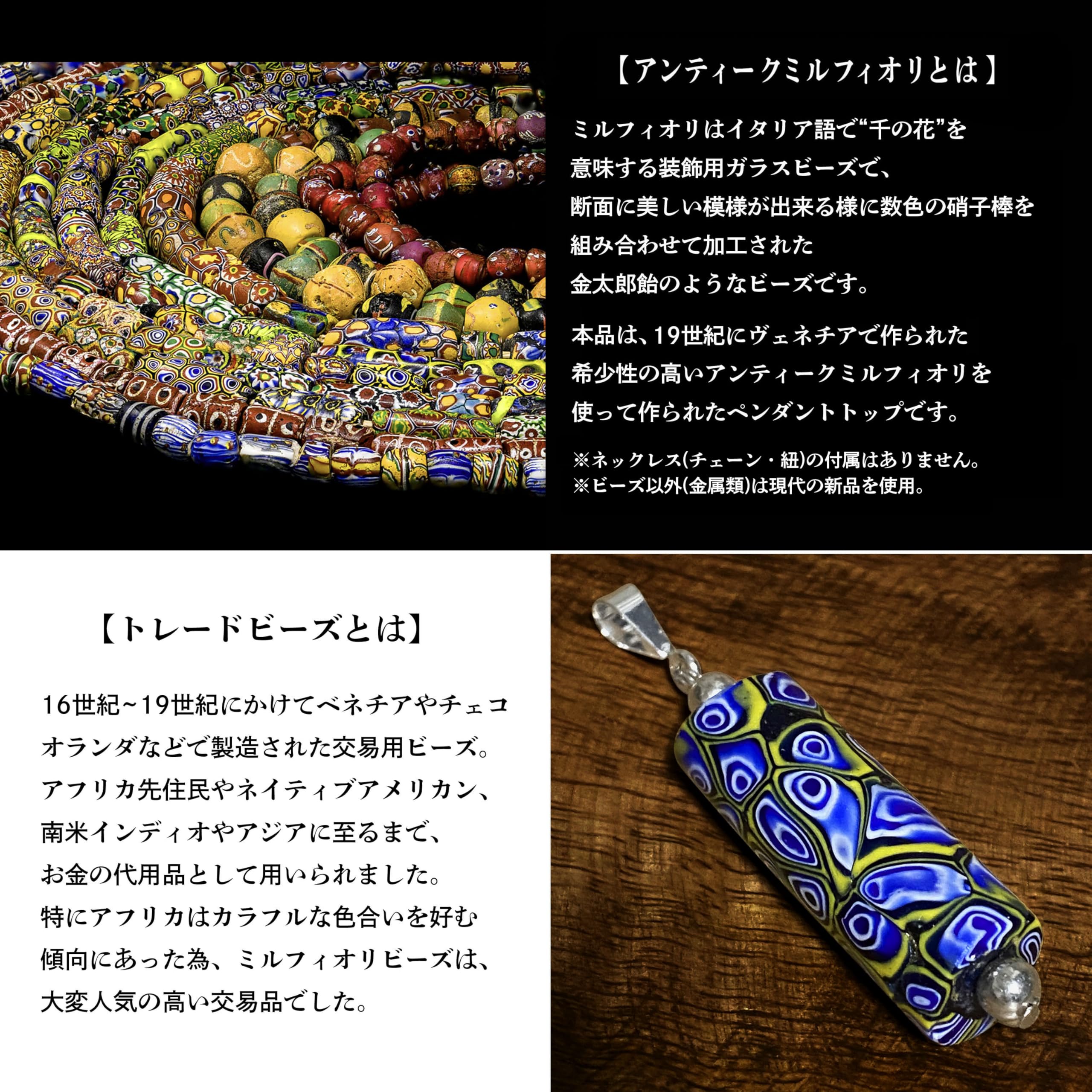 Amazon.co.jp: ヴェネチア とんぼ玉 アンティークビーズ SILVER925