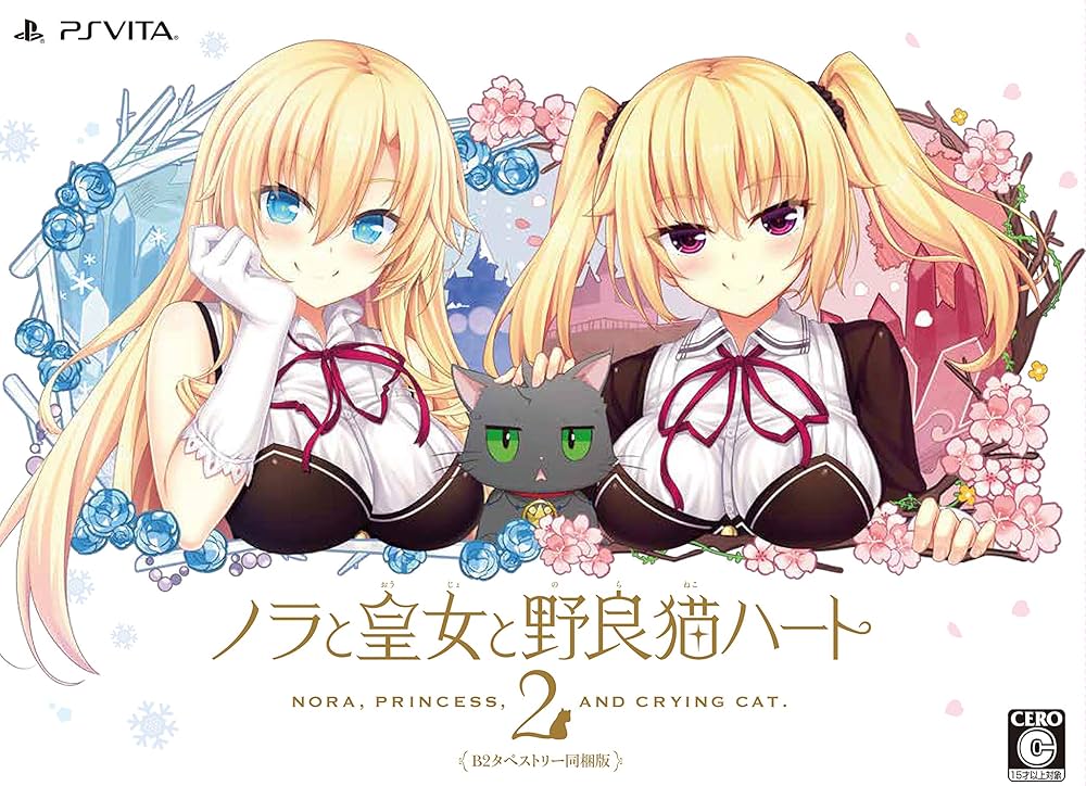 Amazon.co.jp: ノラと皇女と野良猫ハート2 B2タペストリー同梱版