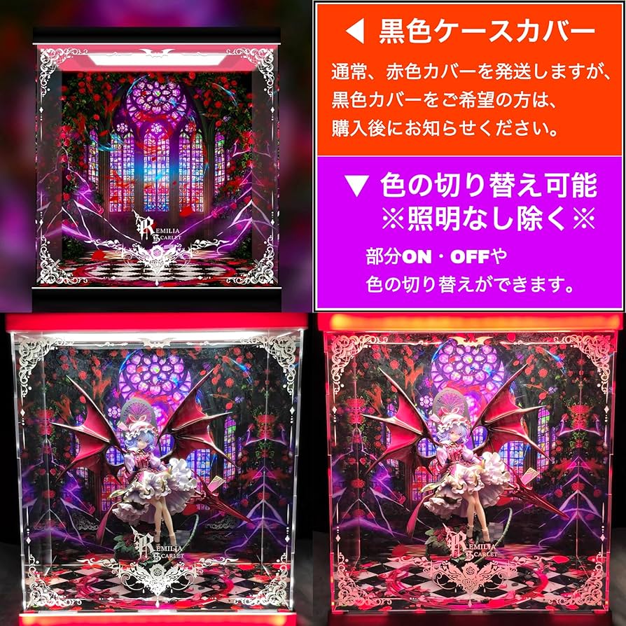 Amazon.co.jp: 専用 フィギュアケース 東方_project アルター ALTER