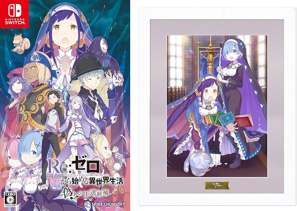 Amazon.co.jp: 【Amazon.co.jp限定 複製原画セット】Re:ゼロから始める