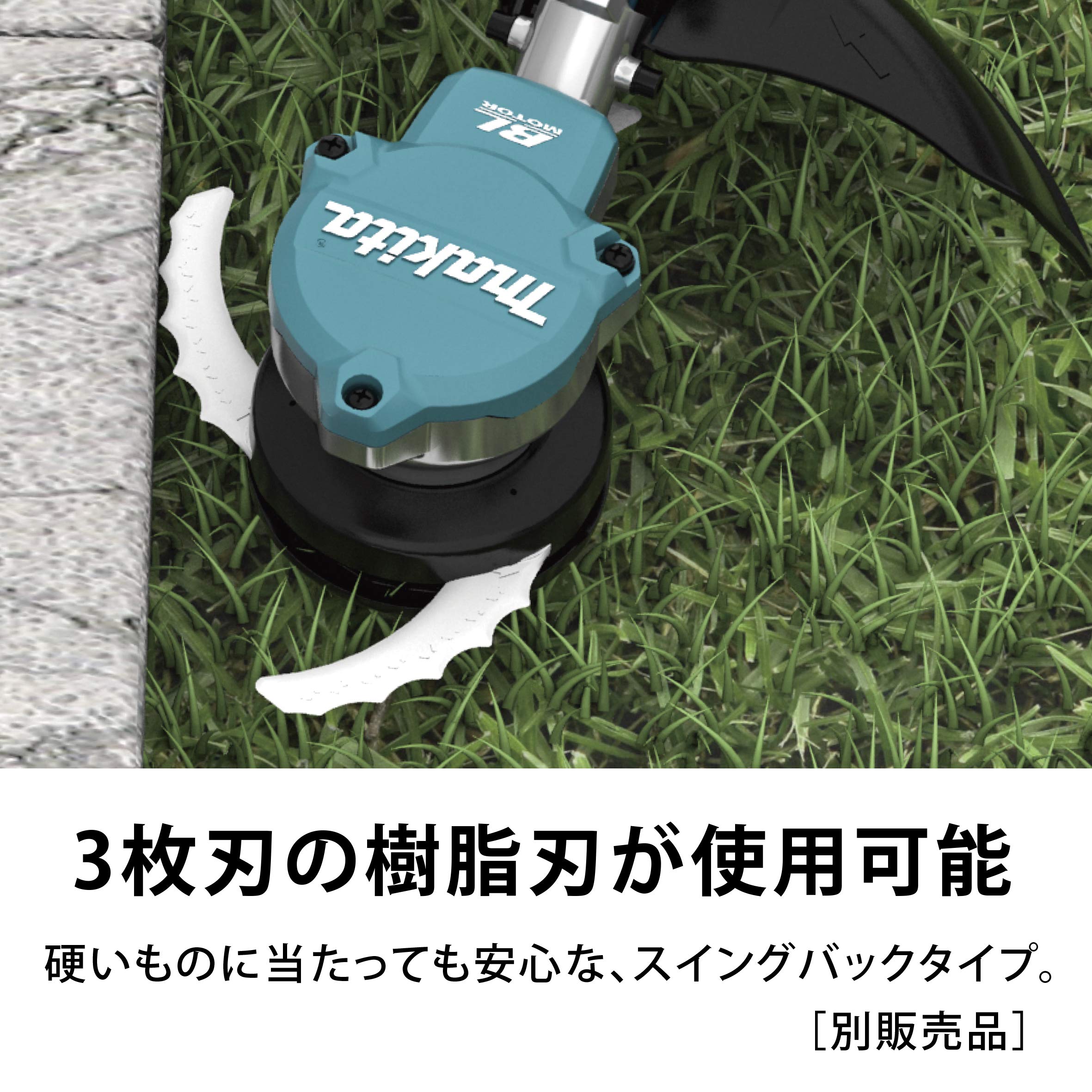 Amazon | マキタ(makita) 充電式草刈機 Uハンドル 36V 6Ah バッテリ2本