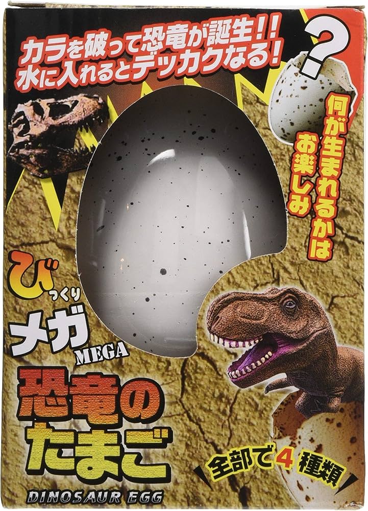 Amazon.co.jp: 恐竜のたまご びっくり恐竜のメガたまご 1個入 : おもちゃ