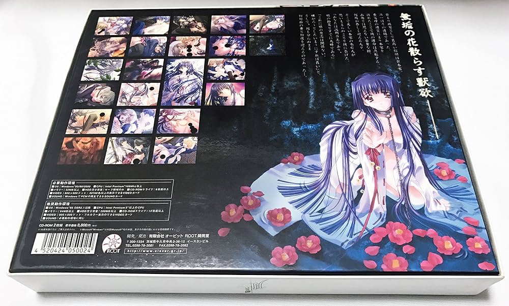 Amazon.co.jp: 顔のない月 通常版 : Software