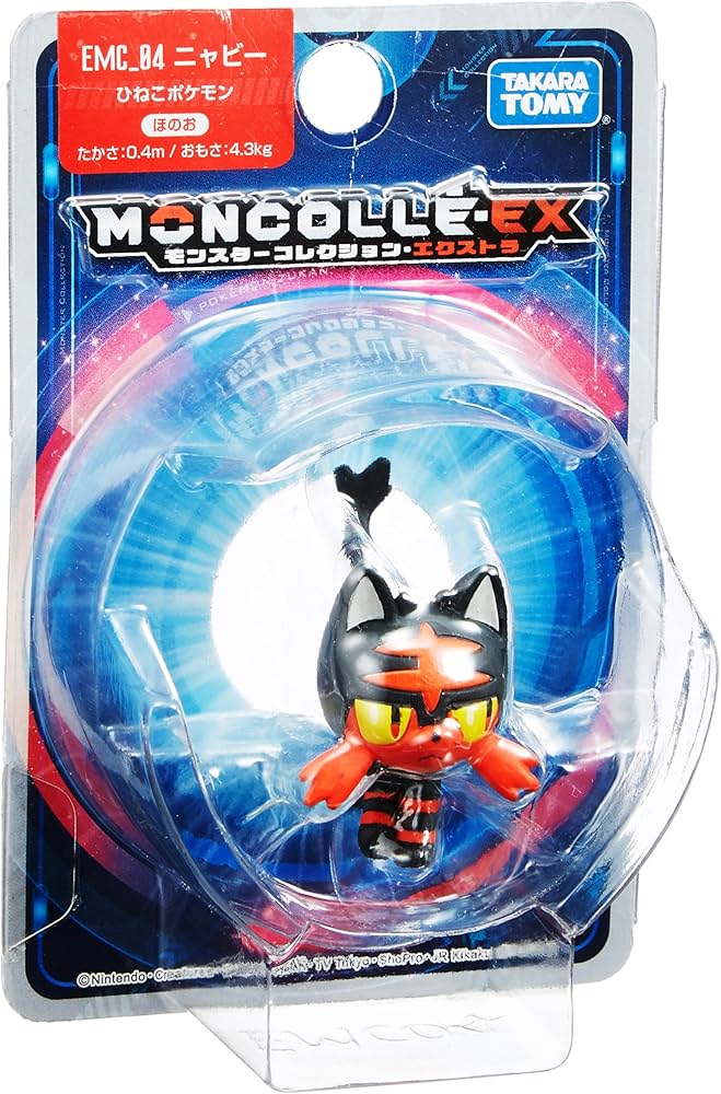 Amazon.co.jp: ポケットモンスター モンスターコレクション EX EMC_04