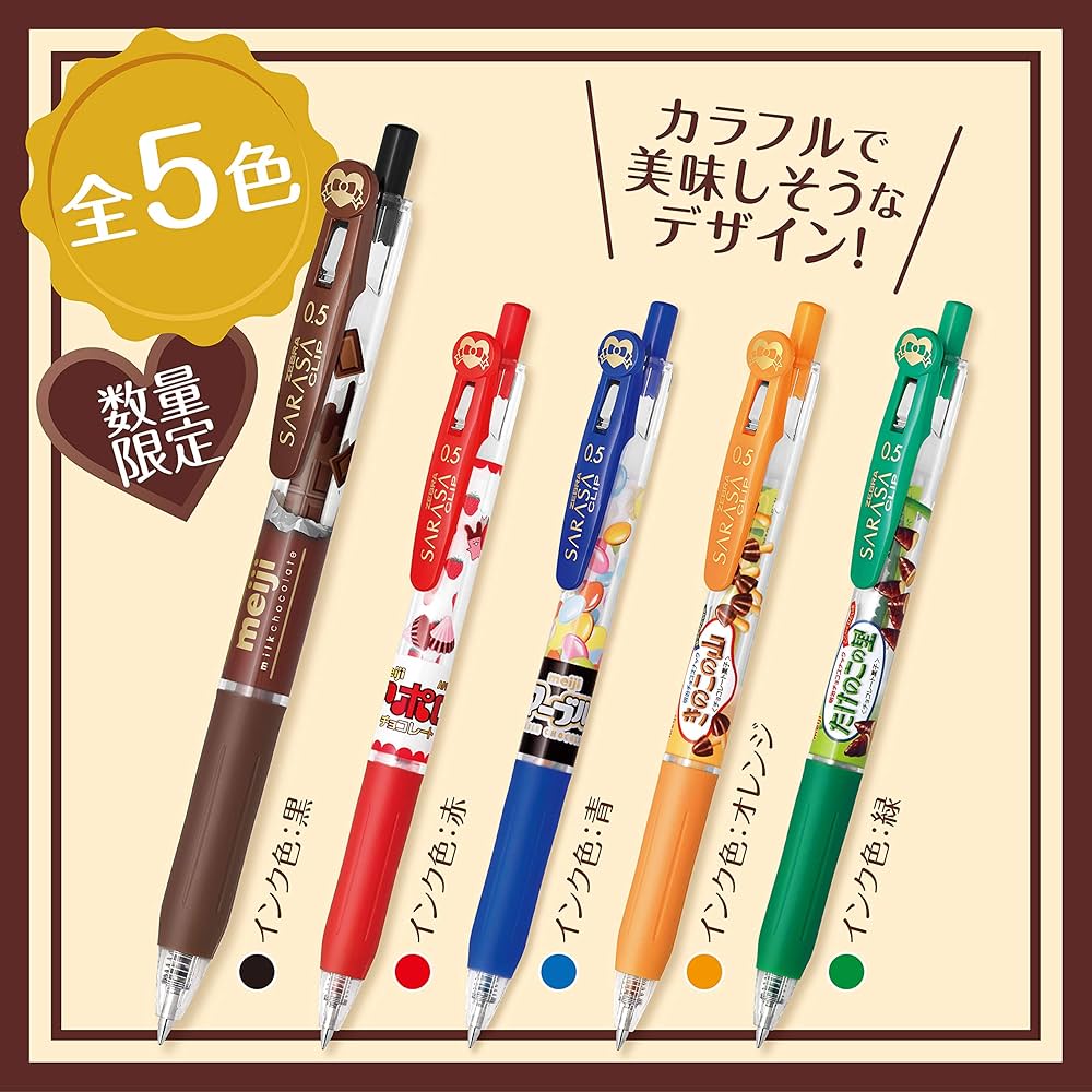 Amazon | ゼブラ ジェルボールペン サラサクリップ 明治 5色セット