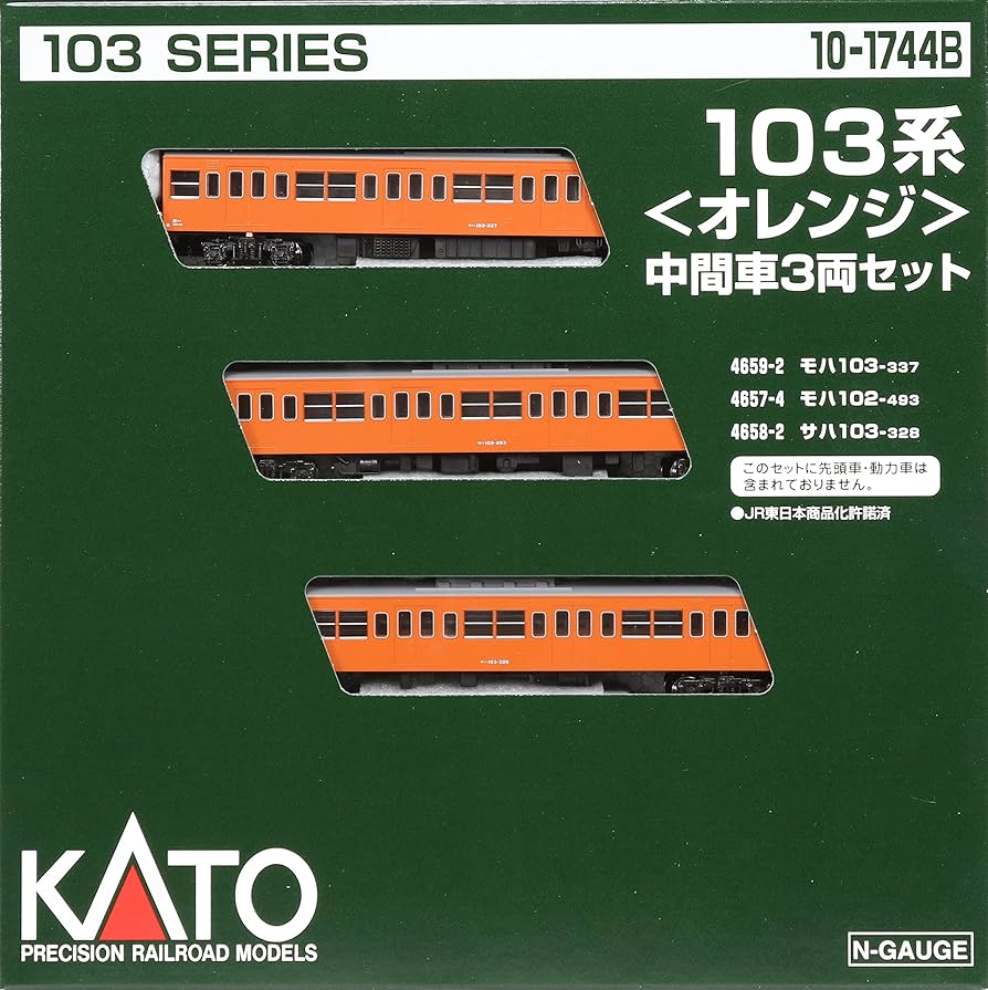 Amazon | KATO Nゲージ 103系 オレンジ 中間車3両セット 10-1744B 鉄道