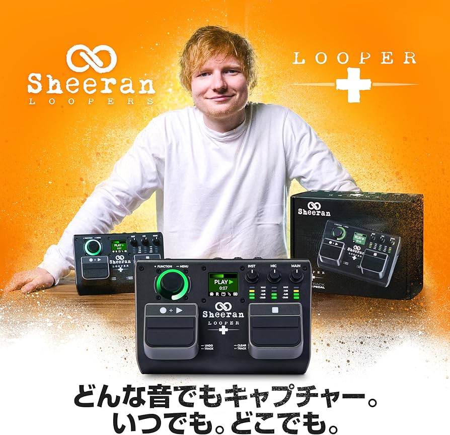 Amazon.co.jp: SHEERAN LOOPER + ルーパー デュアル・トラック・ペダル